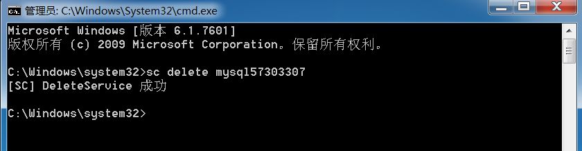 Windows安装Mysql服务解决无法启动1053错误