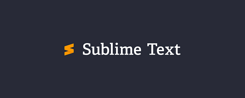 聊聊Sublime中怎么关闭自动更新（图文介绍）