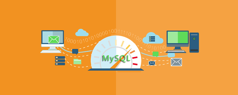 深入浅析怎么解决MySQL自增ID用完的问题
