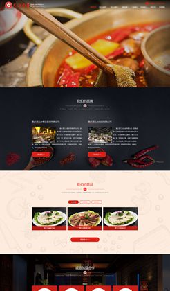 大气的食品餐饮管理公司静态HTML网站模板