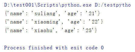 一文搞懂怎么在python中读取和写入CSV文件