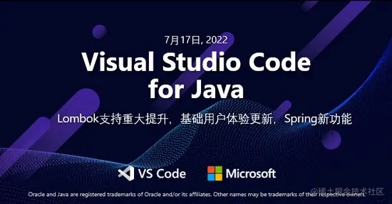 VSCode Java的7月更新，看看Lombok支持的新改动！