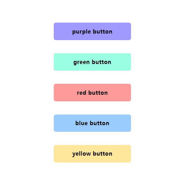 简单实用的css彩虹按钮动画