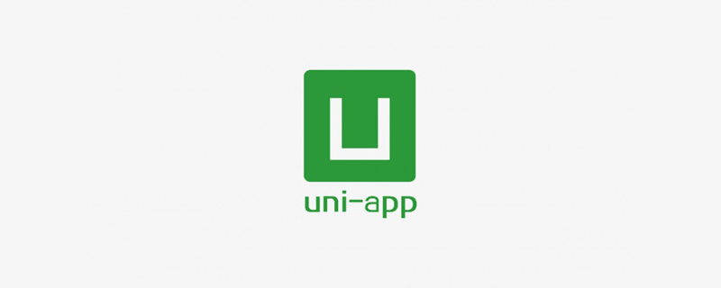 总结分享uniapp开发小程序的开发规范