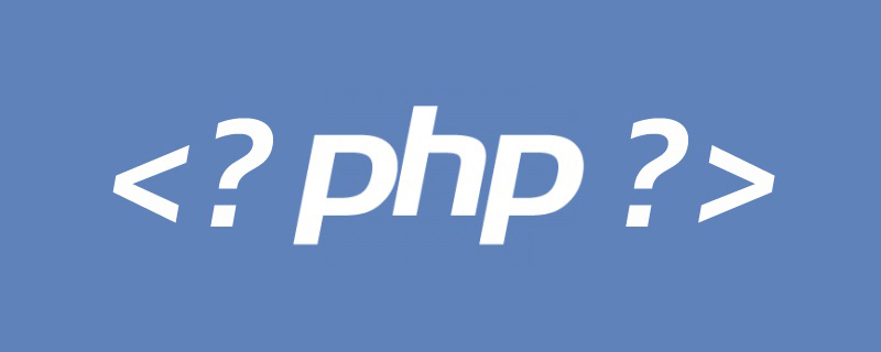 如何基于PHP实现微信小程序pdf文件的预览功能