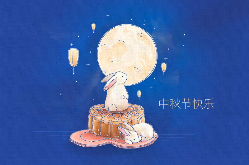 兔子月饼月亮设计中秋节矢量素材