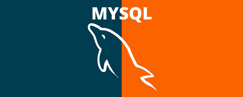 一文带你快速了解MySQL中的慢查询