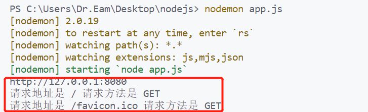 浅析Node.js中的http模块和导出共享