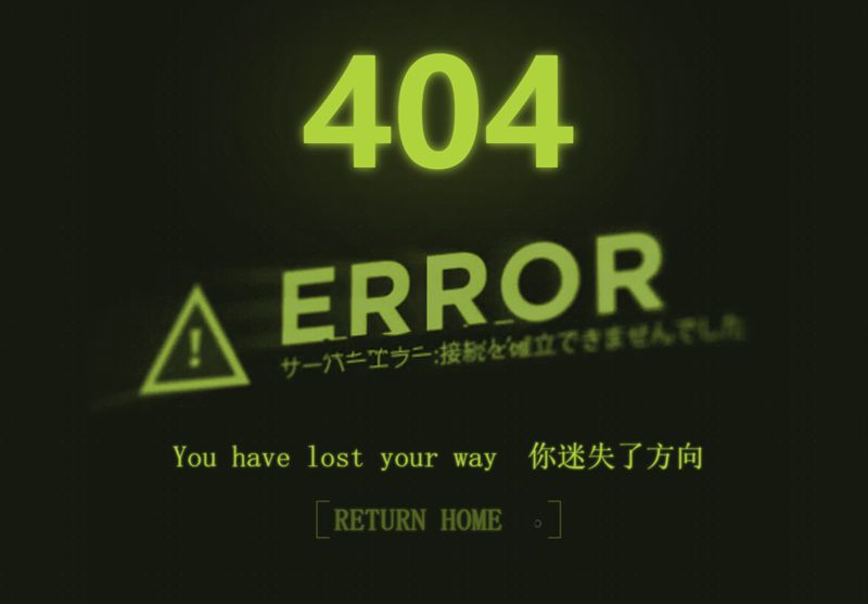 HTML 404页面代码错误页面模板