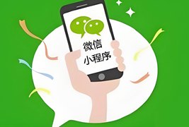 微信小程序虚拟支付PHP SDK